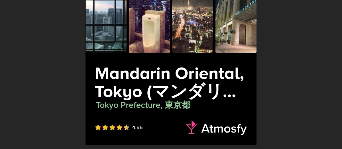 Mandarin Oriental, Tokyo